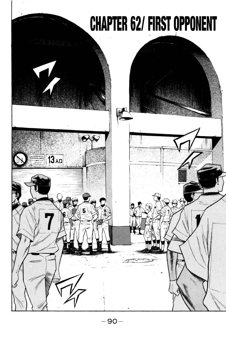 Diamond no Ace Chapter 62 3